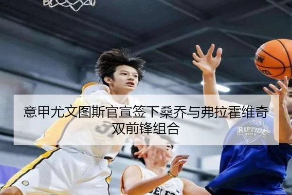 yi-jia-you-wen-tu-si-guan-xuan-qian-xia-sang-qiao-yu-fu-la-huo-wei-qi-shuang-qian-feng-zu-he-3-376.jpg